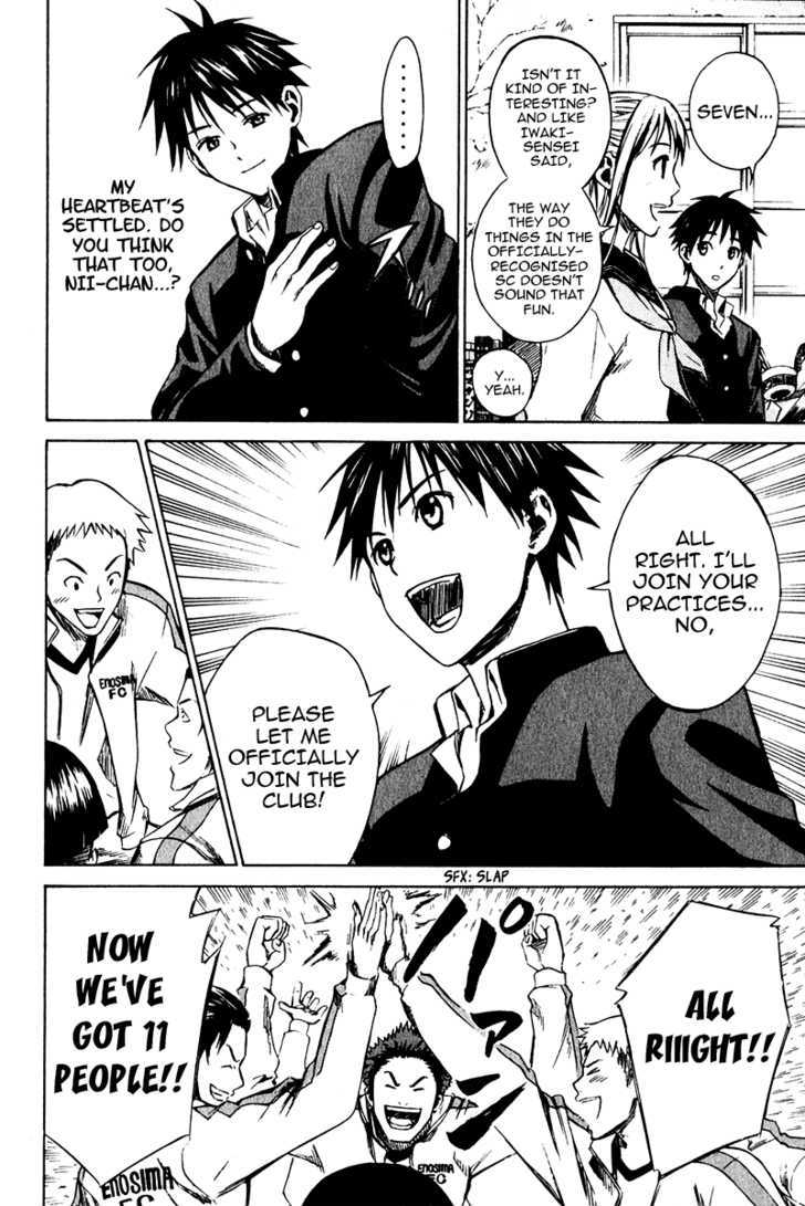 Read Area No Kishi chapter 21 image 12 on Lezhin