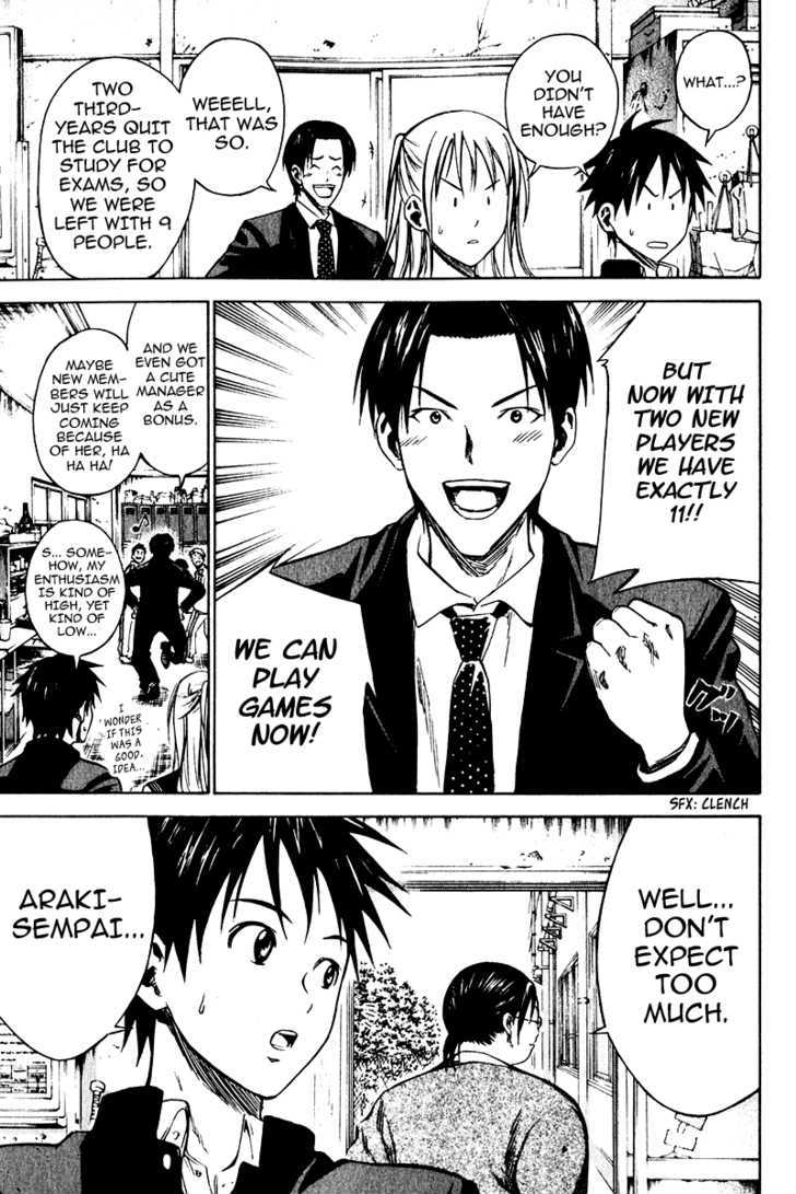 Read Area No Kishi chapter 21 image 13 on Lezhin