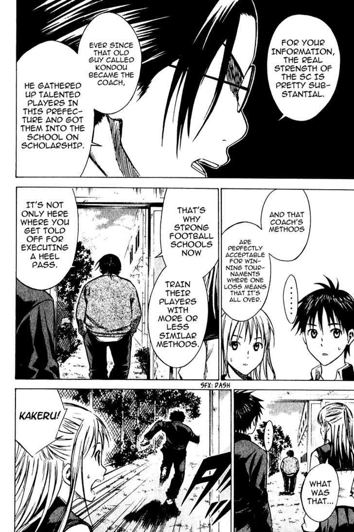 Read Area No Kishi chapter 21 image 14 on Lezhin