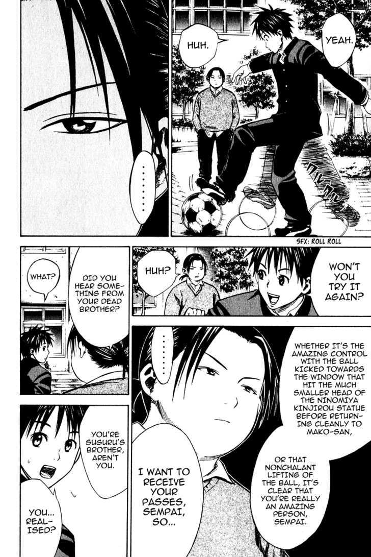 Read Area No Kishi chapter 21 image 18 on Lezhin