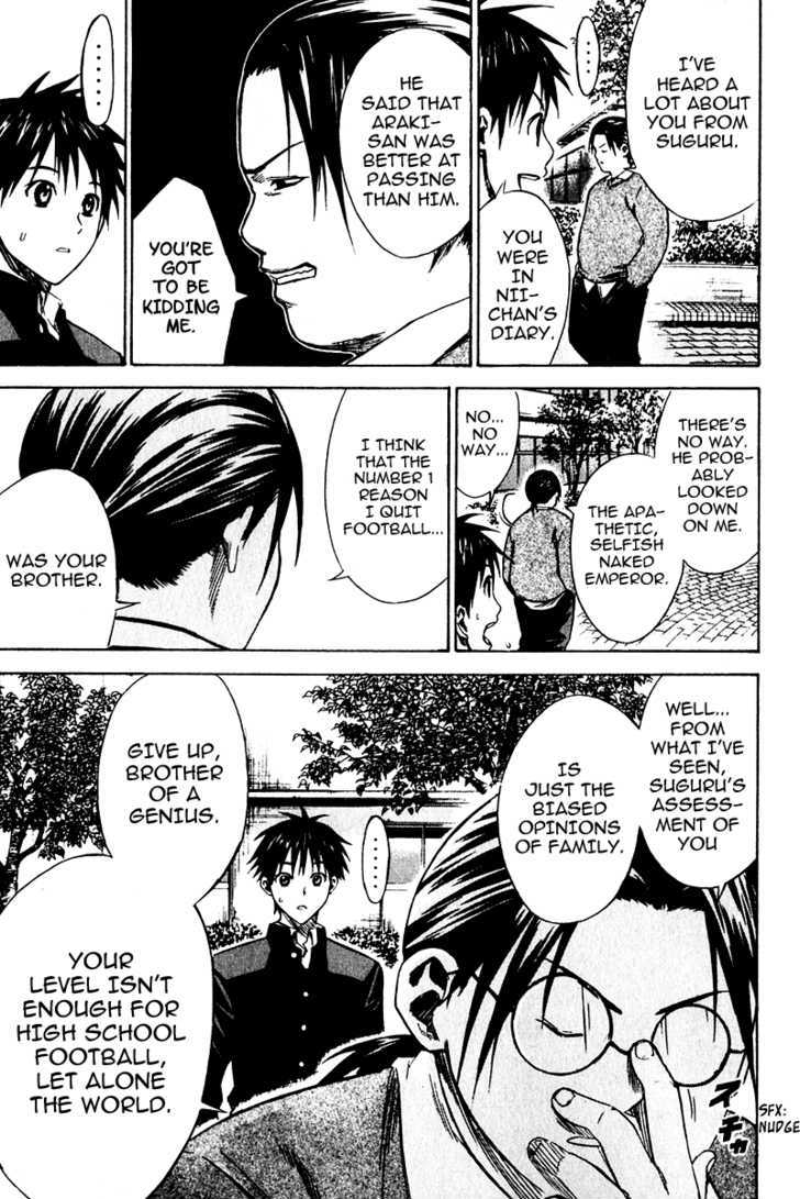 Read Area No Kishi chapter 21 image 19 on Lezhin