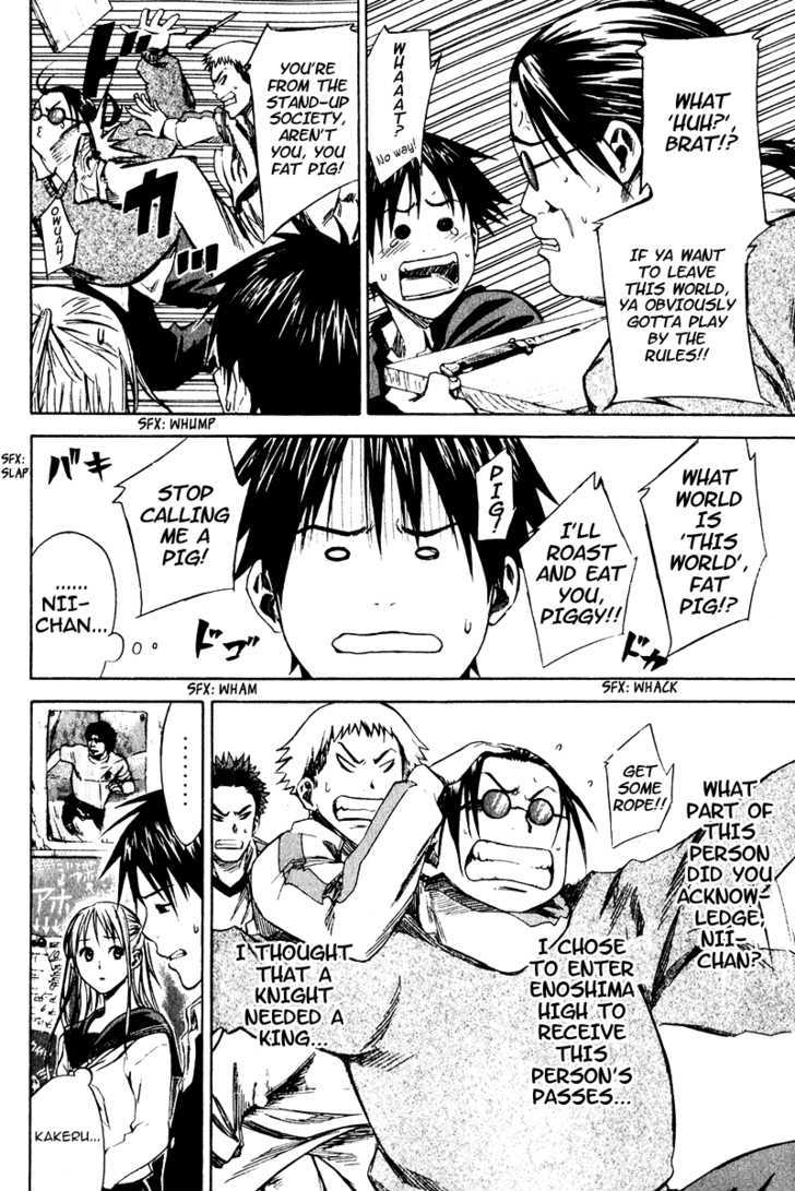 Read Area No Kishi chapter 21 image 2 on Lezhin