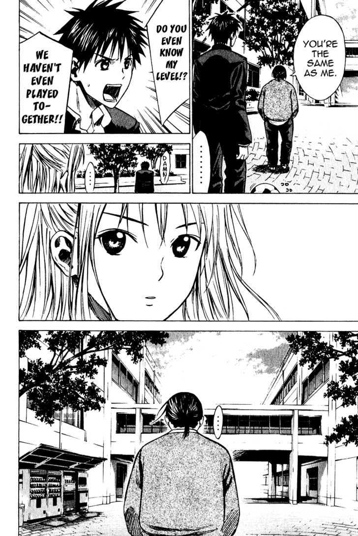 Read Area No Kishi chapter 21 image 20 on Lezhin