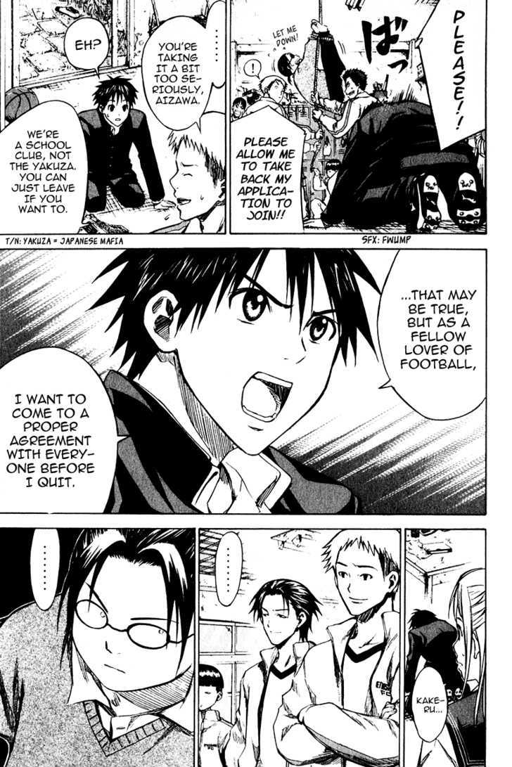 Read Area No Kishi chapter 21 image 3 on Lezhin