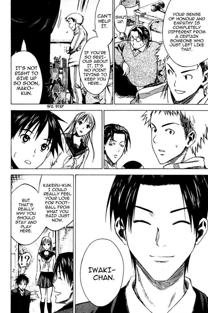 Read Area No Kishi chapter 21 image 4 on Lezhin