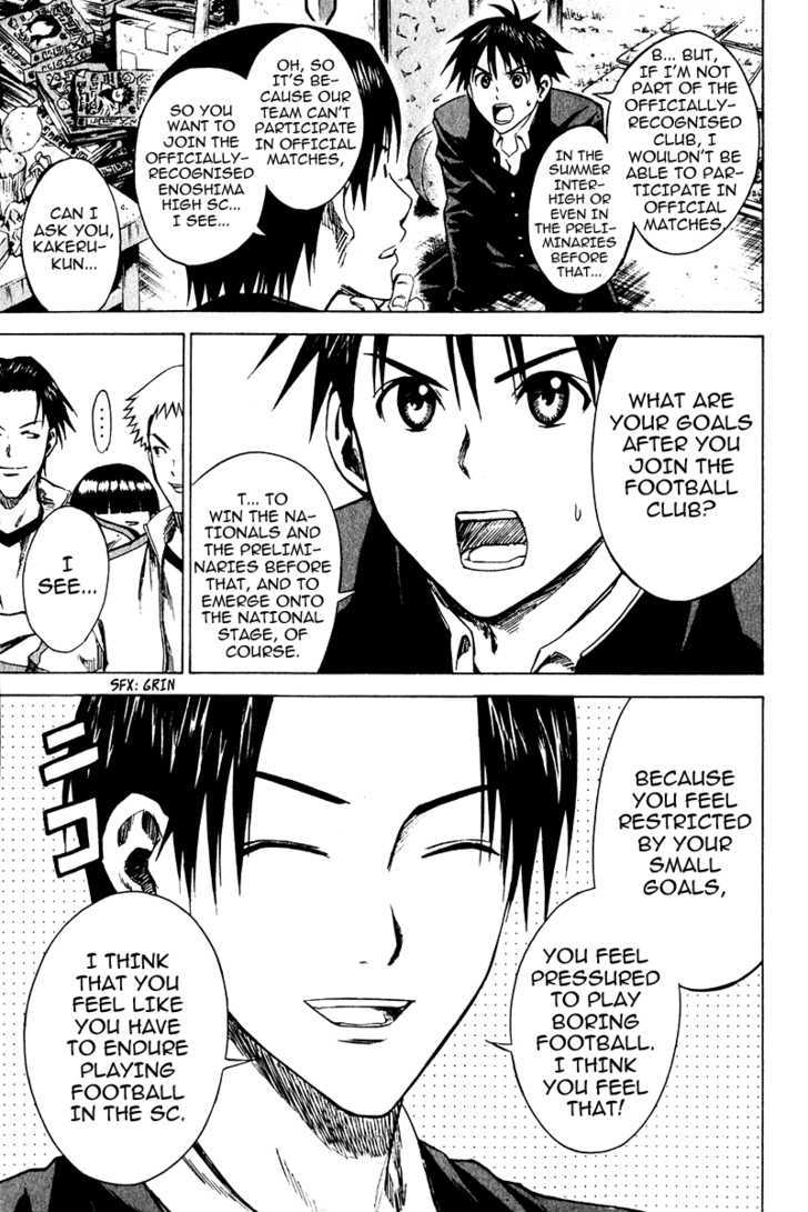Read Area No Kishi chapter 21 image 5 on Lezhin