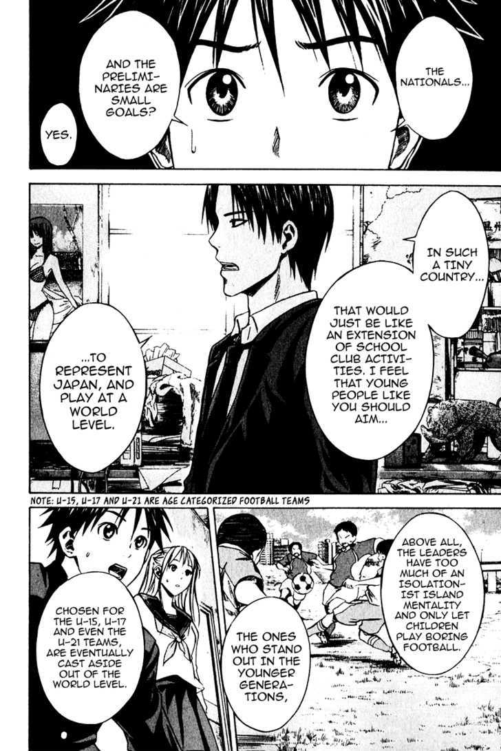 Read Area No Kishi chapter 21 image 6 on Lezhin