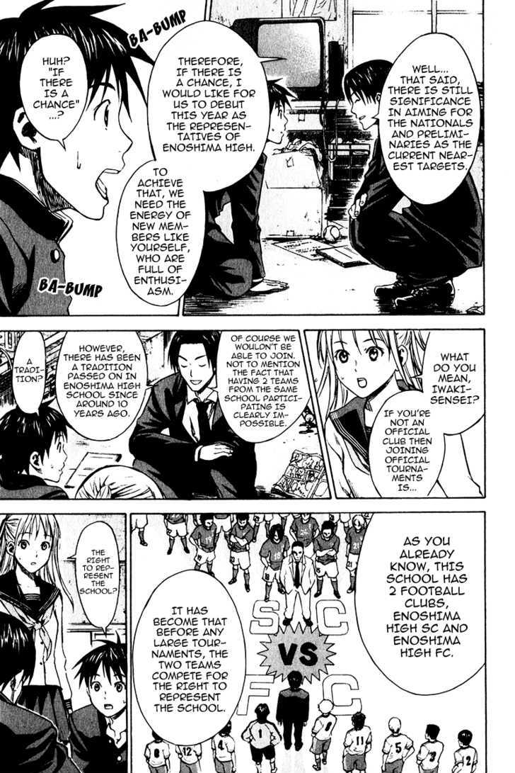 Read Area No Kishi chapter 21 image 9 on Lezhin