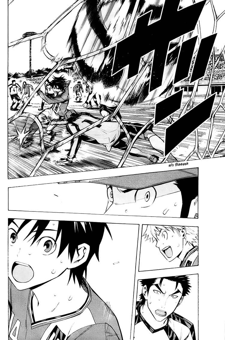 Area No Kishi Chapter 210 page 4 - 