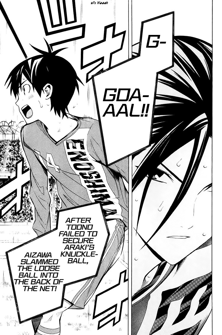 Area No Kishi Chapter 210 page 5 - 