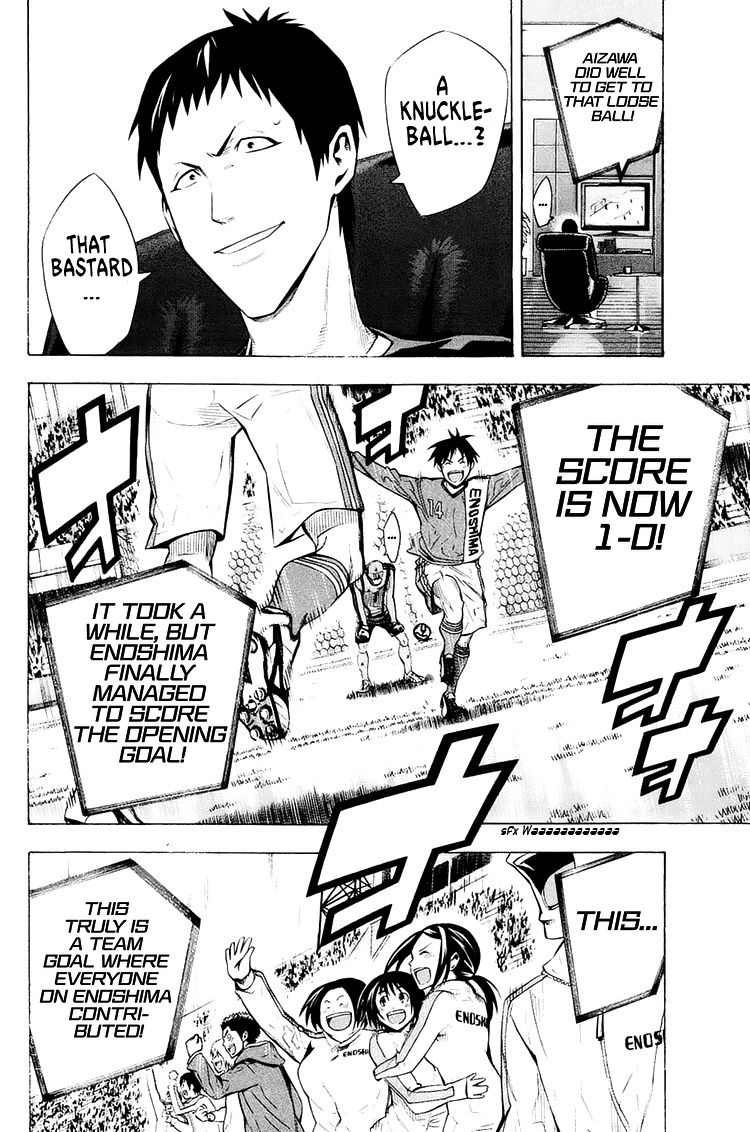Area No Kishi Chapter 210 page 6 - 