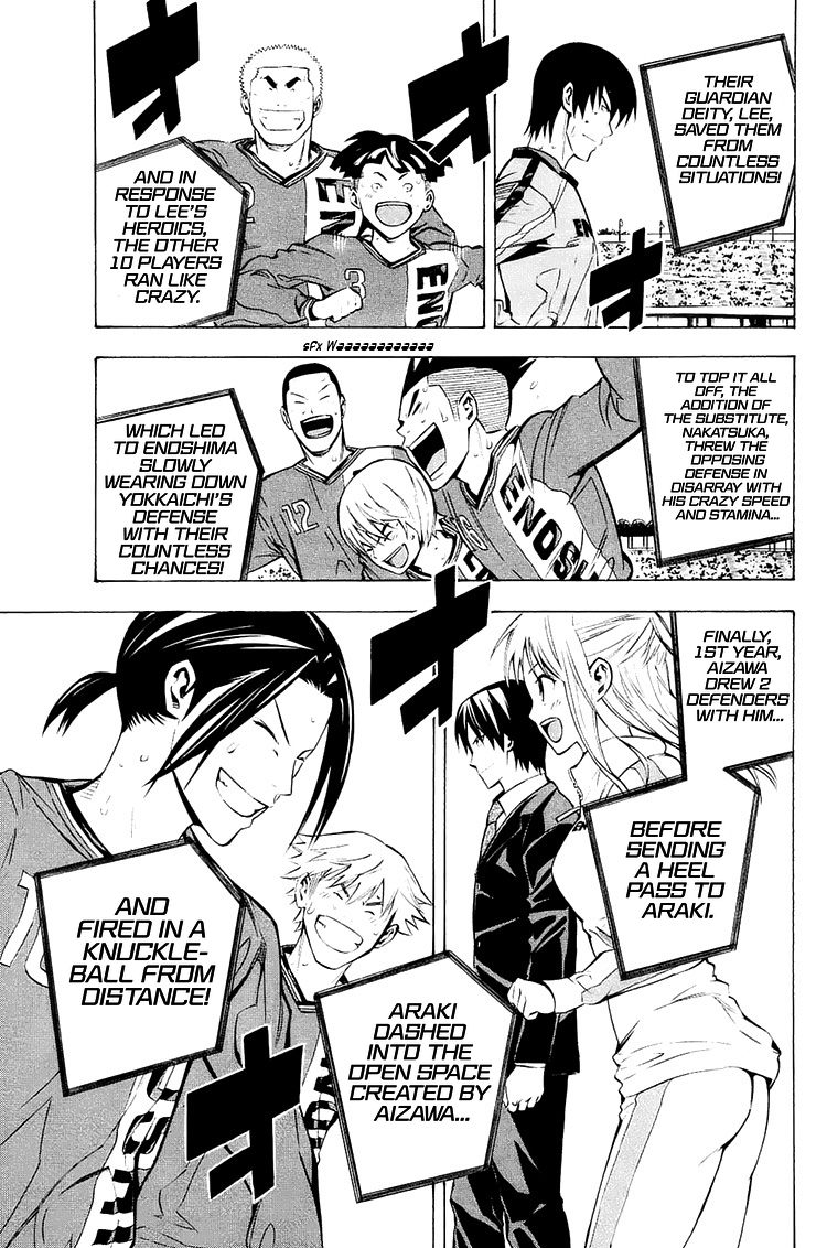 Area No Kishi Chapter 210 page 7 - 