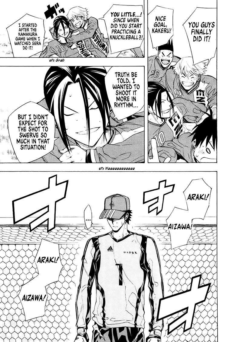 Area No Kishi Chapter 210 page 9 - 