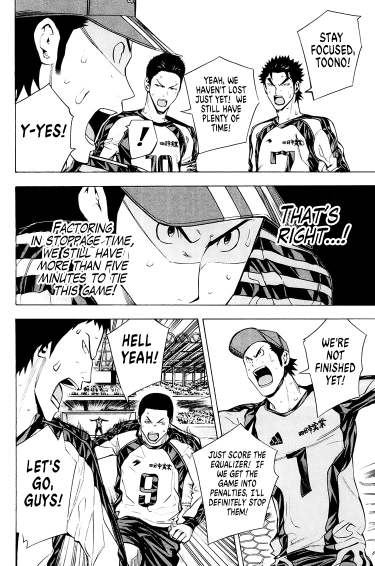 Area No Kishi Chapter 210 page 10 - 