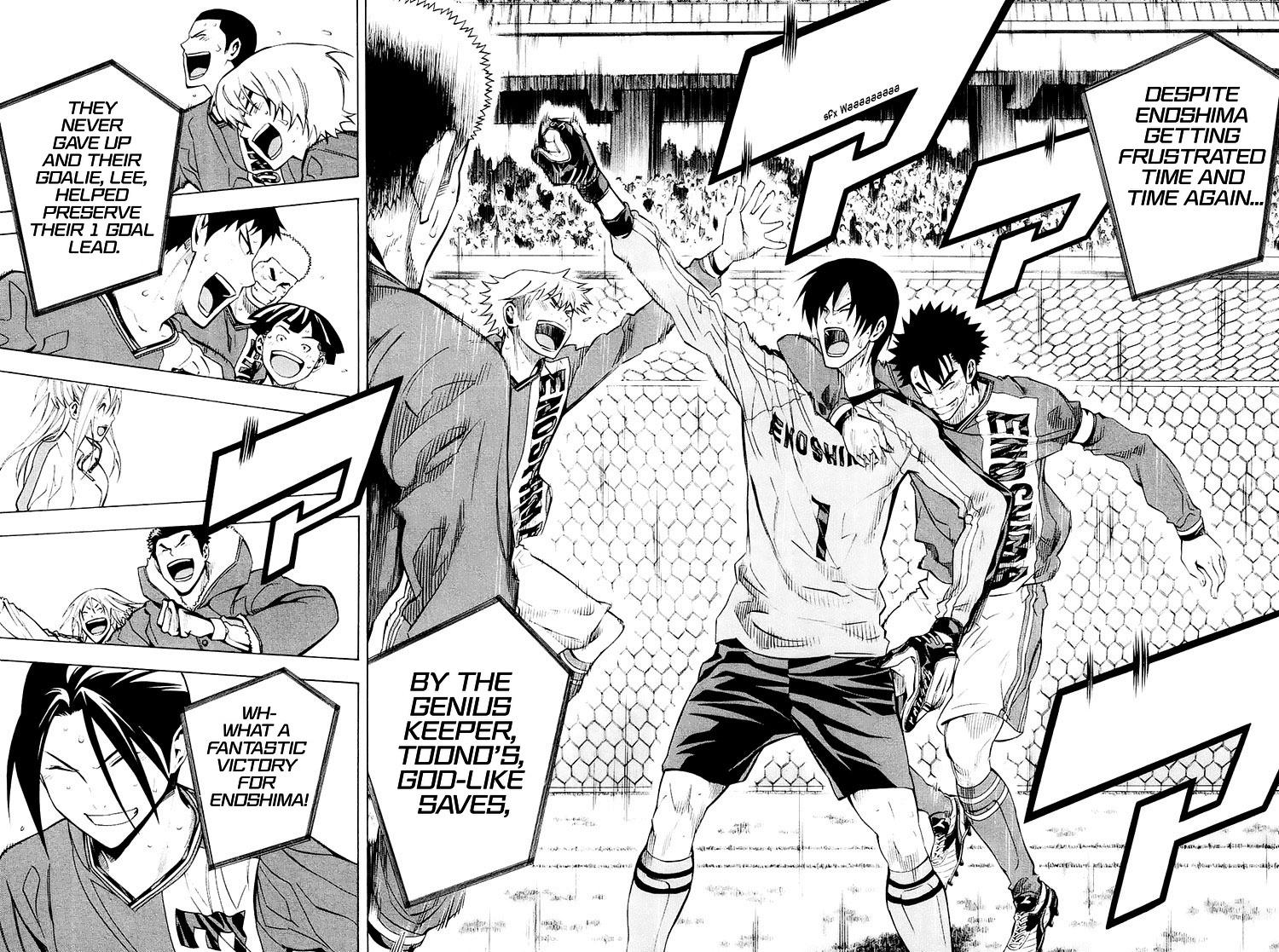 Area No Kishi Chapter 211 page 3 - 