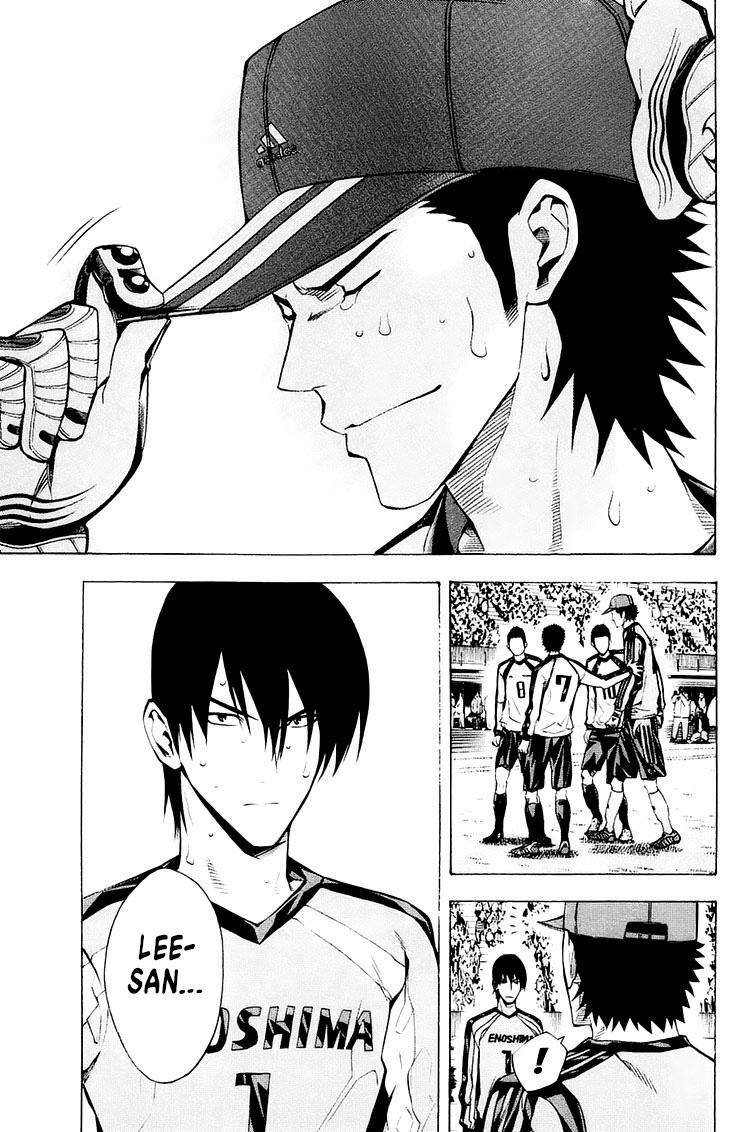 Area No Kishi Chapter 211 page 5 - 