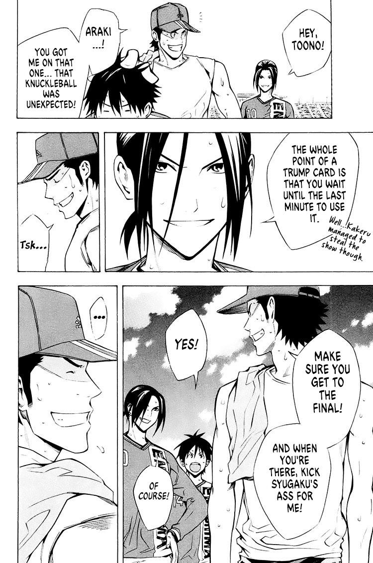 Area No Kishi Chapter 211 page 8 - 