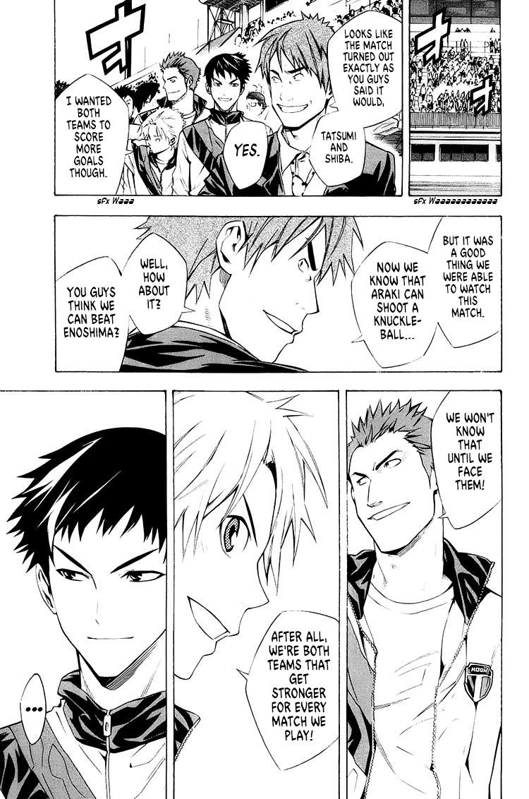 Area No Kishi Chapter 211 page 9 - 