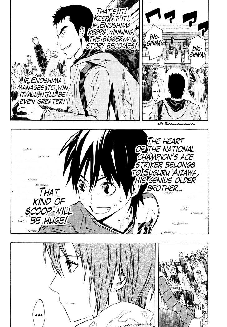 Area No Kishi Chapter 211 page 10 - 
