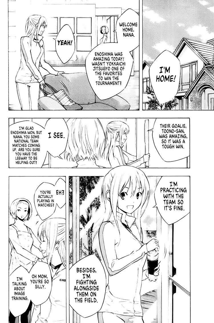 Area No Kishi Chapter 212 page 3 - 