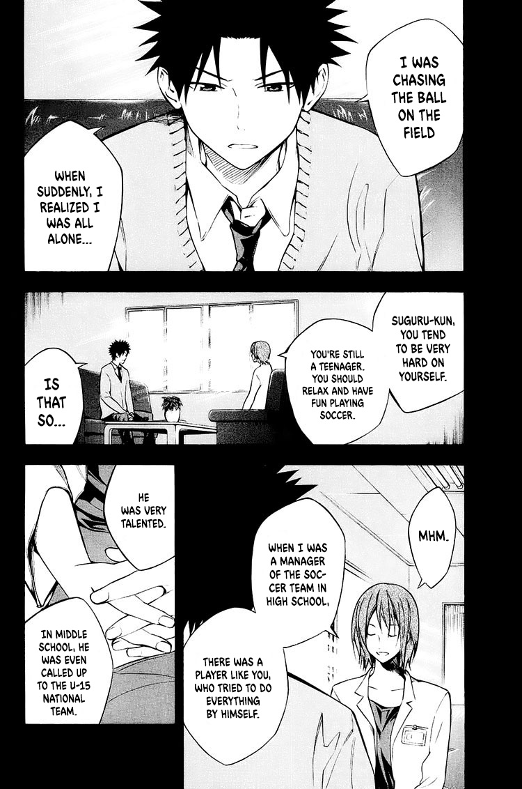 Area No Kishi Chapter 213 page 3 - 
