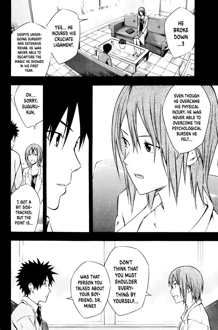Area No Kishi Chapter 213 page 5 - 