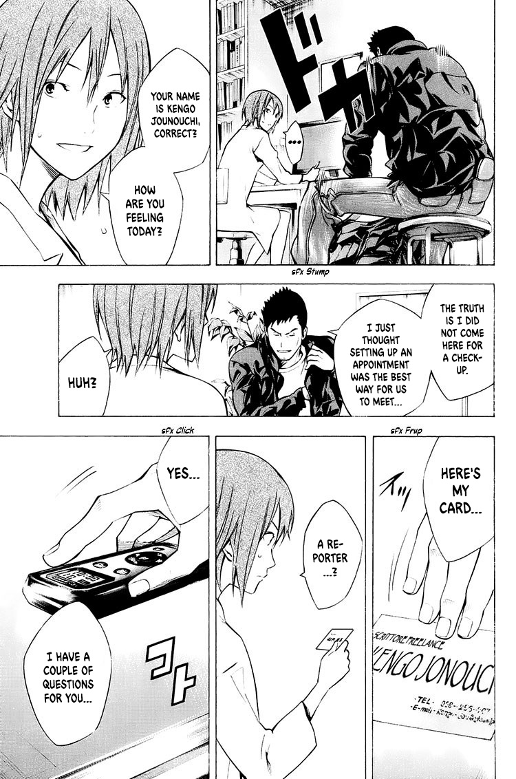 Area No Kishi Chapter 213 page 8 - 