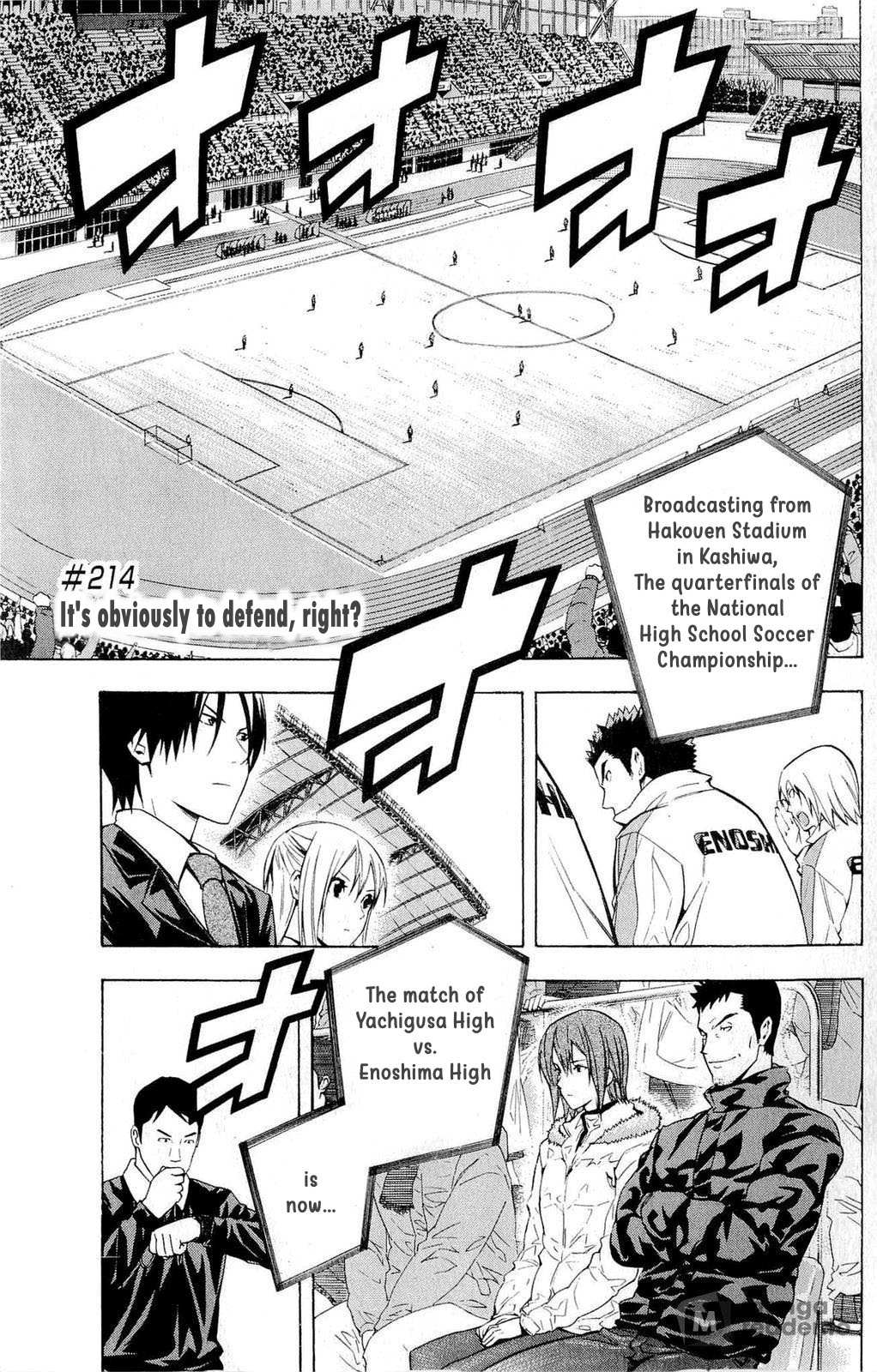 Read Area No Kishi chapter 214 image 2 on Lezhin