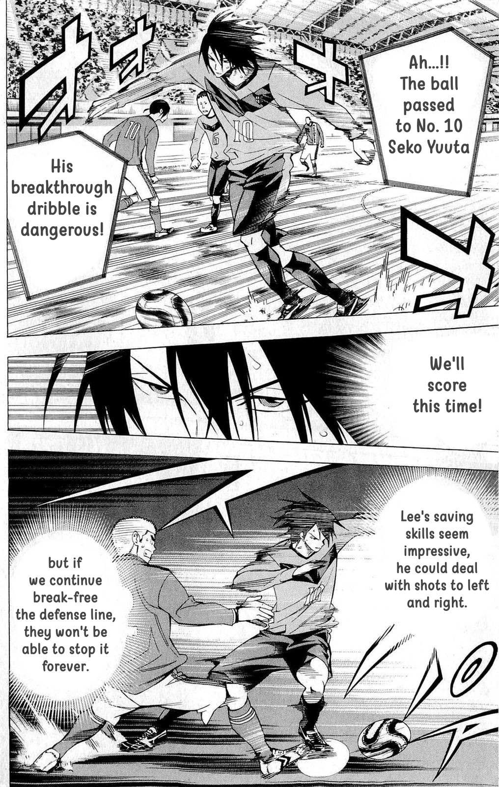 Area No Kishi Chapter 216 page 8 - 