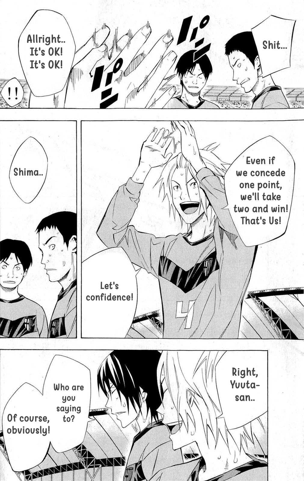Read Area No Kishi chapter 217 image 2 on Lezhin
