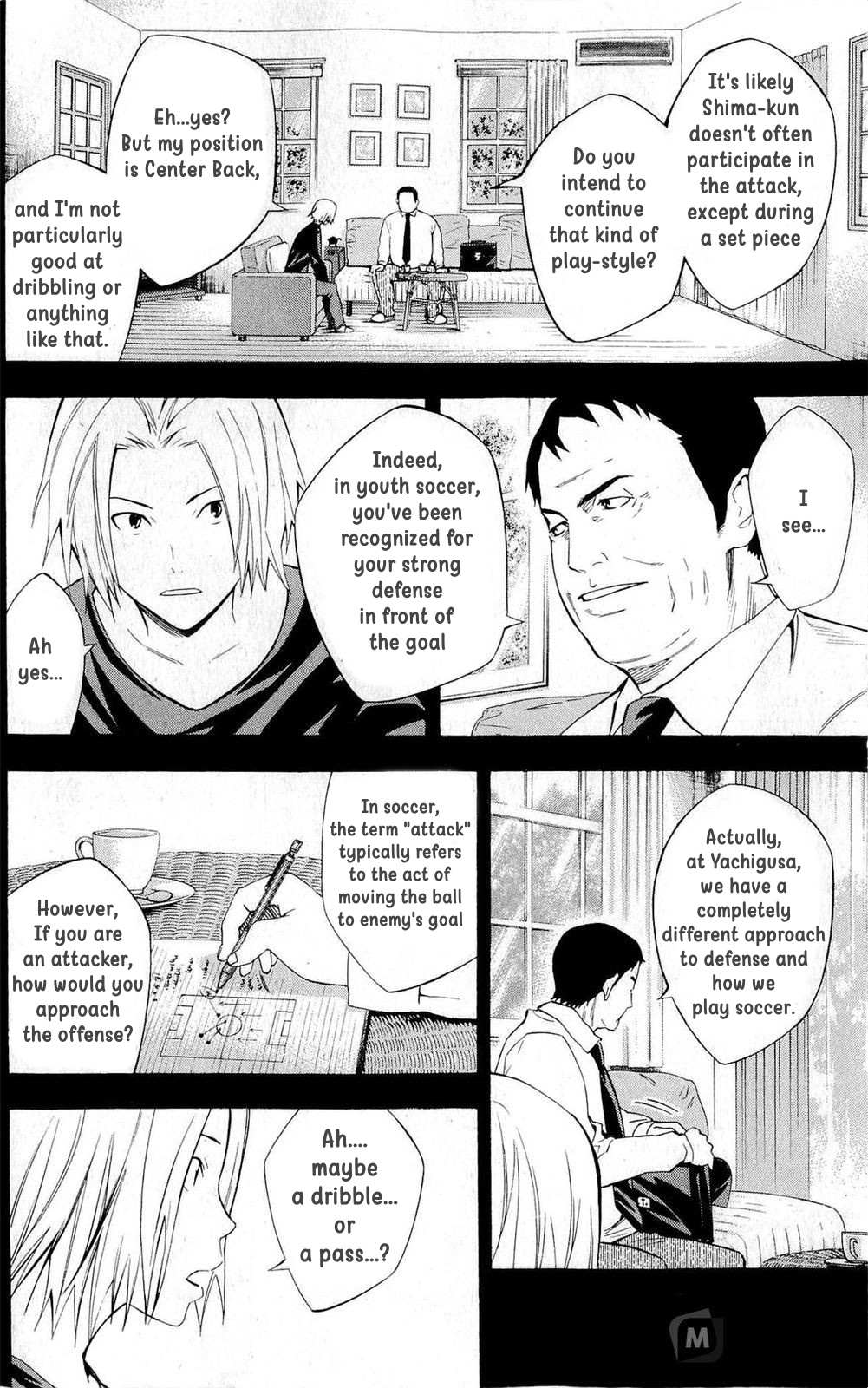 Read Area No Kishi chapter 217 image 4 on Lezhin