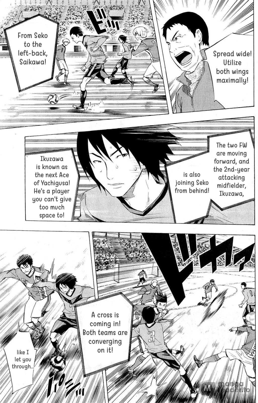 Read Area No Kishi chapter 217 image 7 on Lezhin