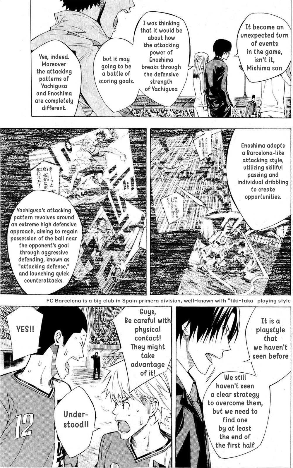 Read Area No Kishi chapter 218 image 2 on Lezhin