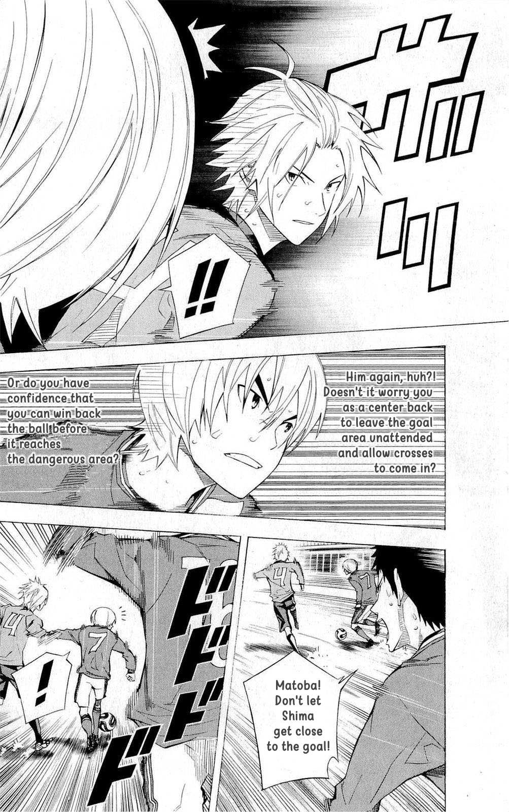 Read Area No Kishi chapter 218 image 5 on Lezhin