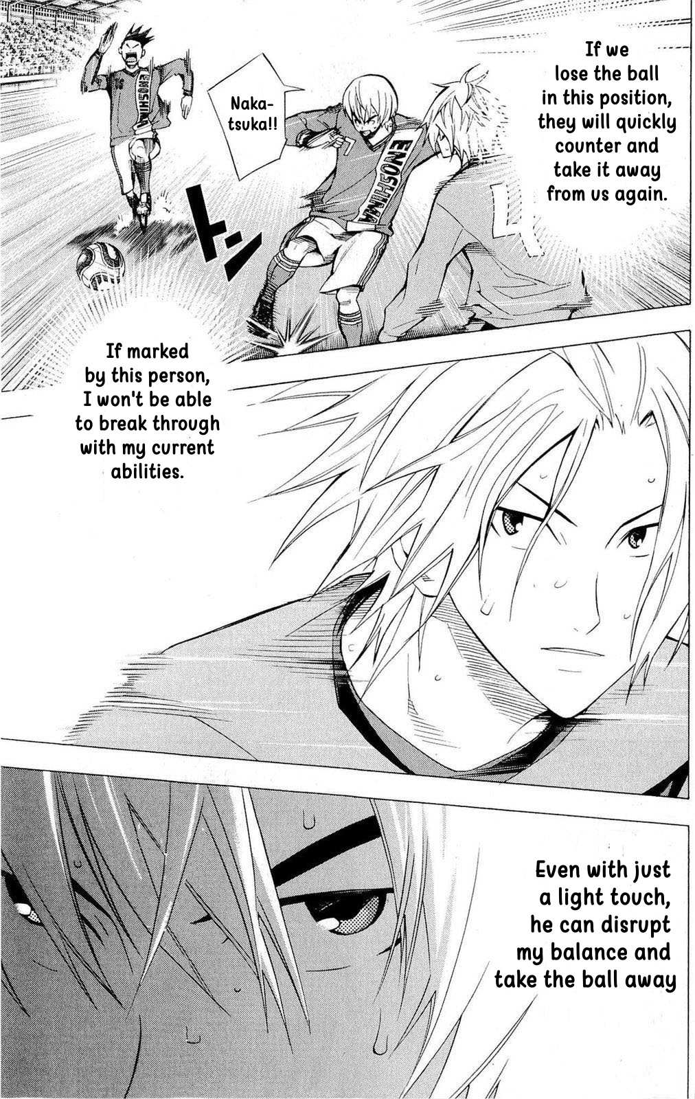 Read Area No Kishi chapter 219 image 2 on Lezhin