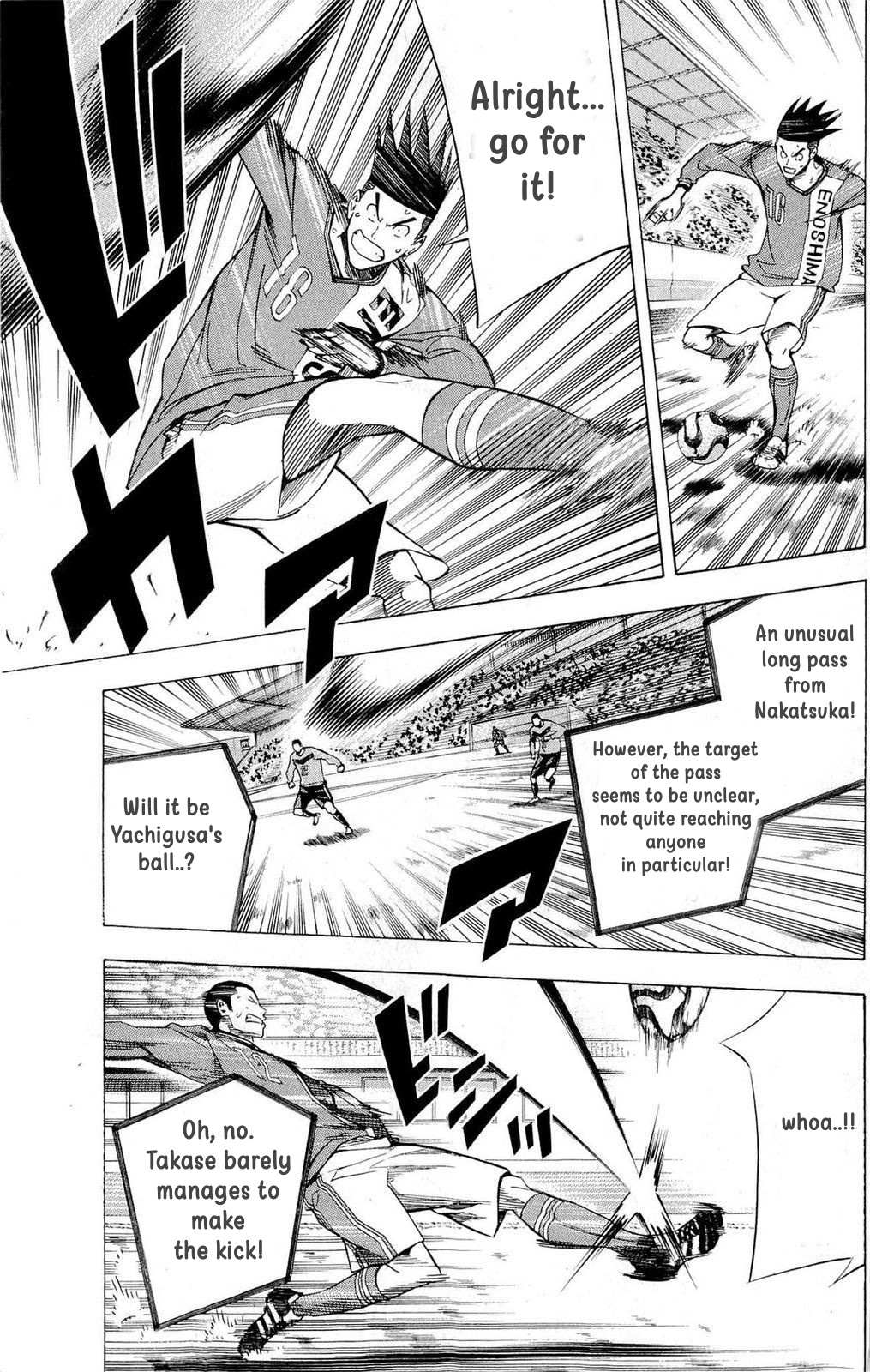 Read Area No Kishi chapter 219 image 4 on Lezhin