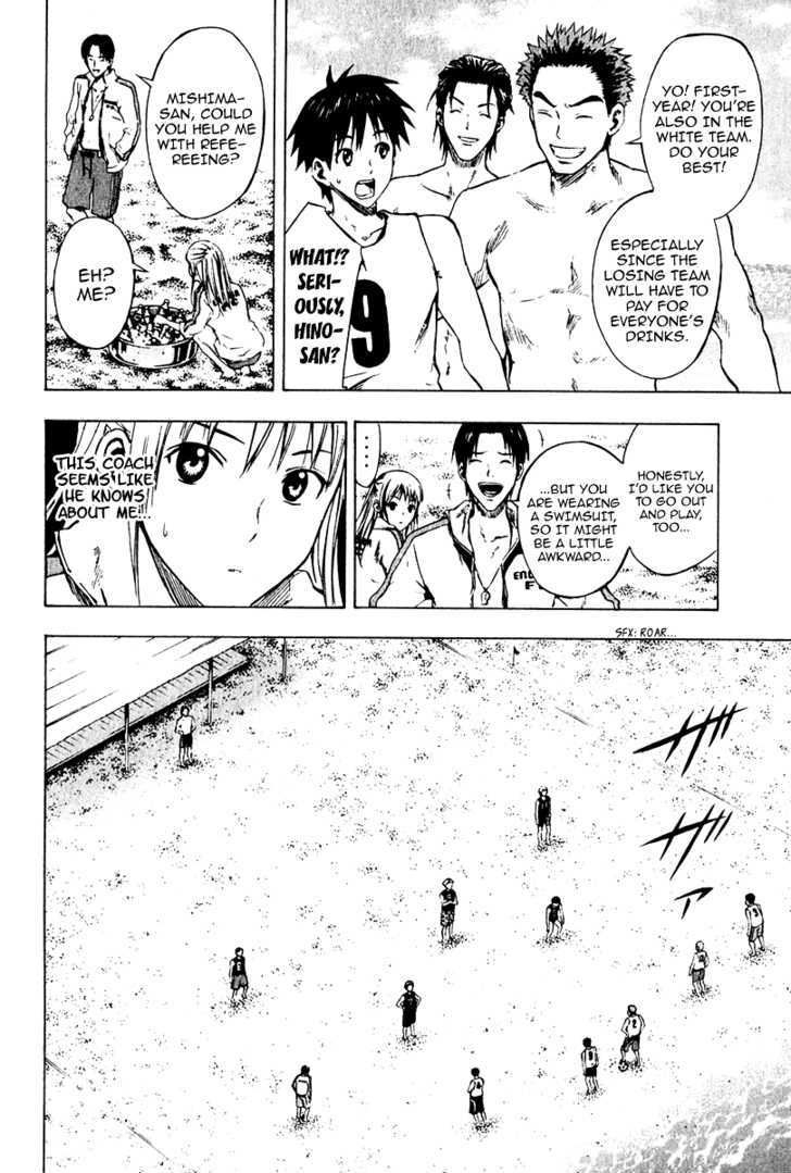 Read Area No Kishi chapter 22 image 10 on Lezhin