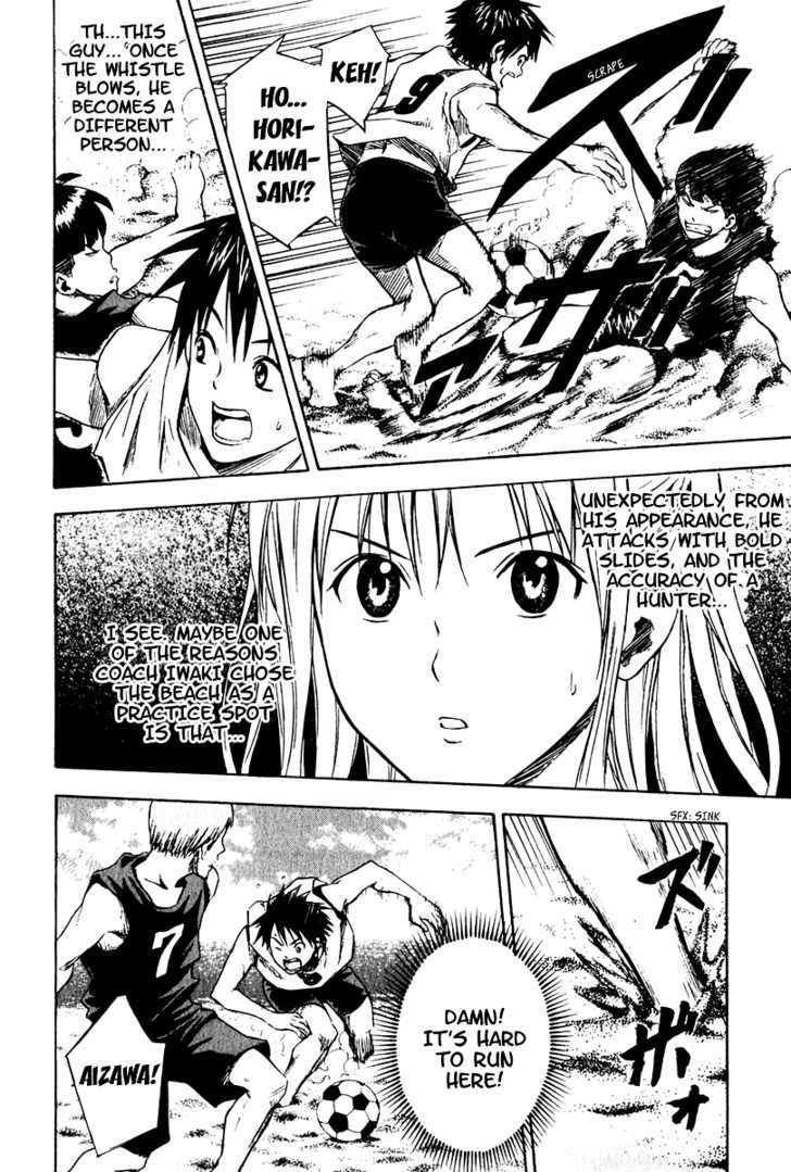 Read Area No Kishi chapter 22 image 12 on Lezhin