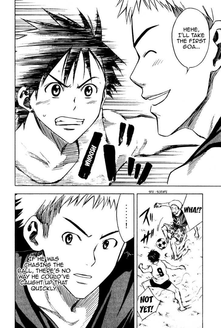 Read Area No Kishi chapter 22 image 16 on Lezhin
