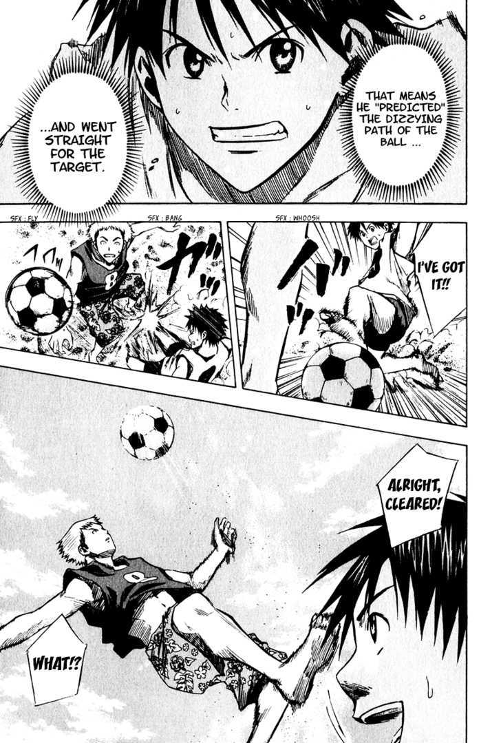 Read Area No Kishi chapter 22 image 17 on Lezhin