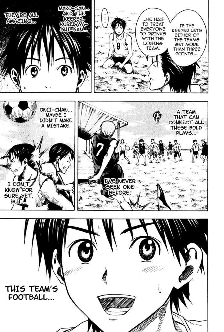 Read Area No Kishi chapter 22 image 19 on Lezhin