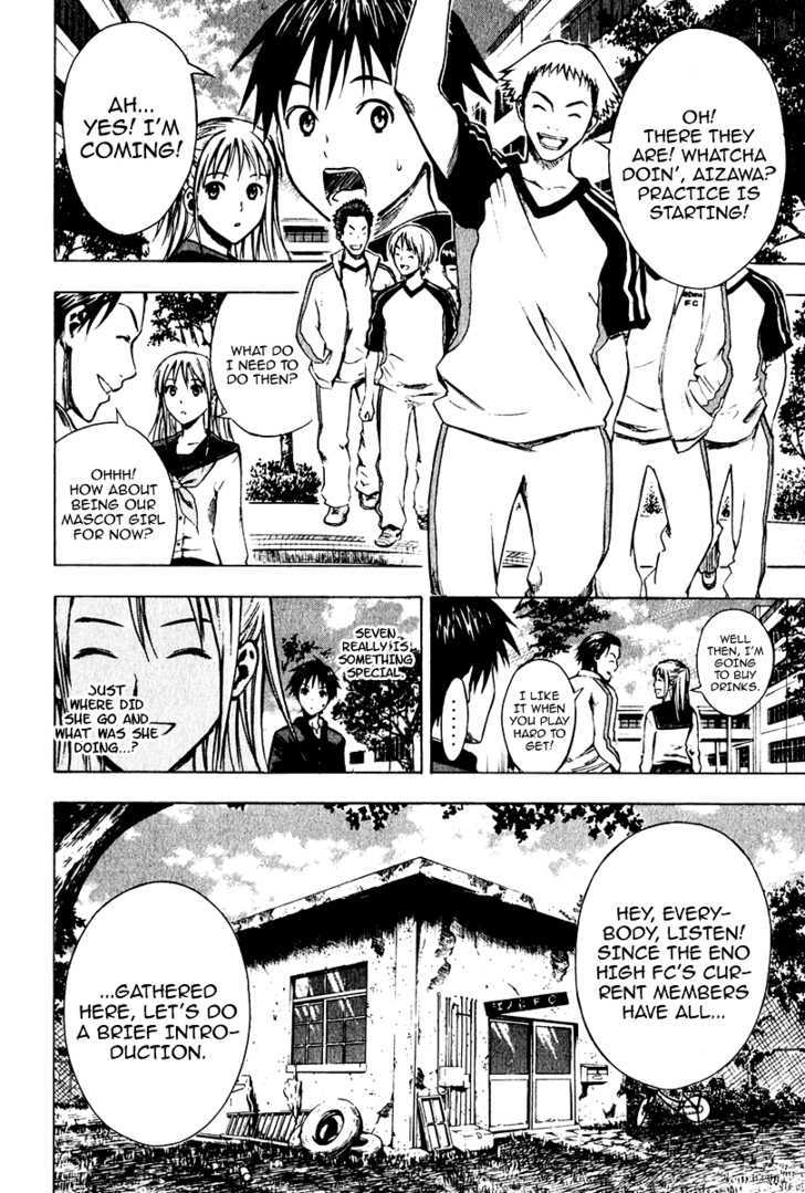 Read Area No Kishi chapter 22 image 4 on Lezhin