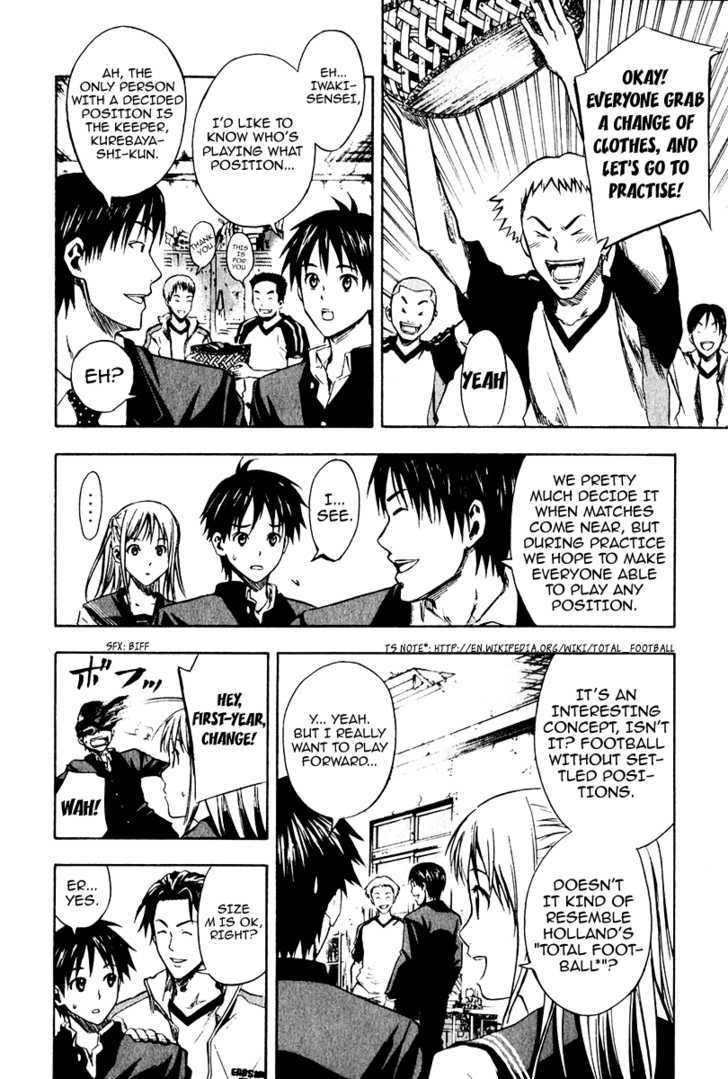 Read Area No Kishi chapter 22 image 6 on Lezhin