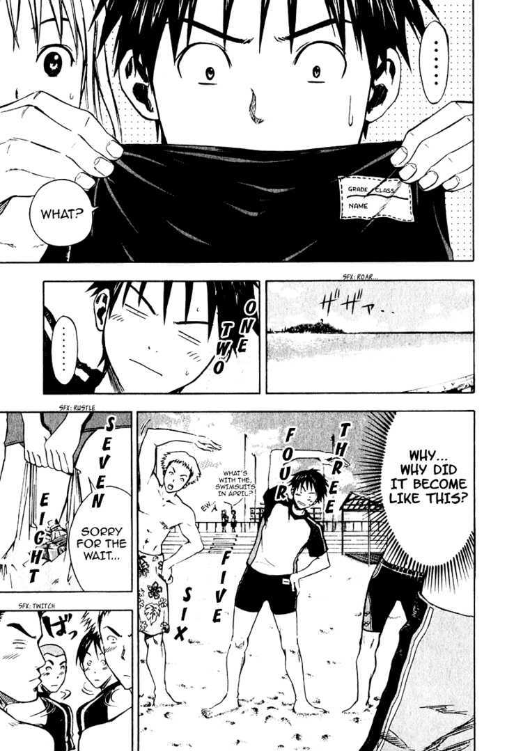 Read Area No Kishi chapter 22 image 7 on Lezhin