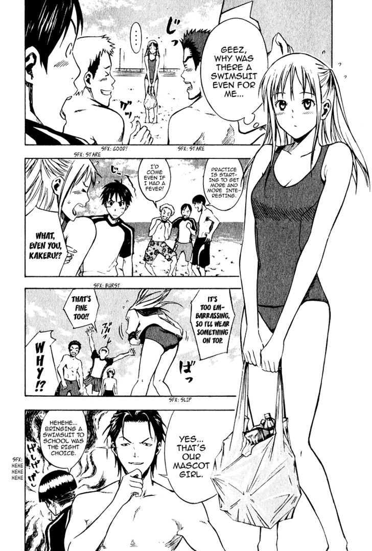 Read Area No Kishi chapter 22 image 8 on Lezhin