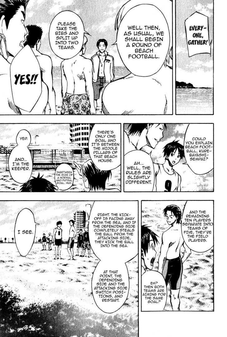 Read Area No Kishi chapter 22 image 9 on Lezhin