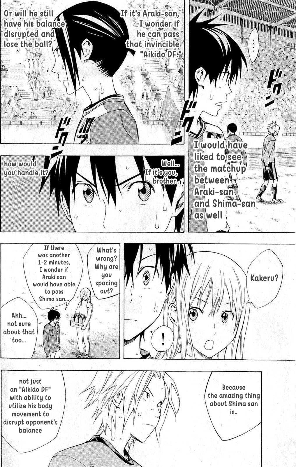 Read Area No Kishi chapter 220 image 2 on Lezhin