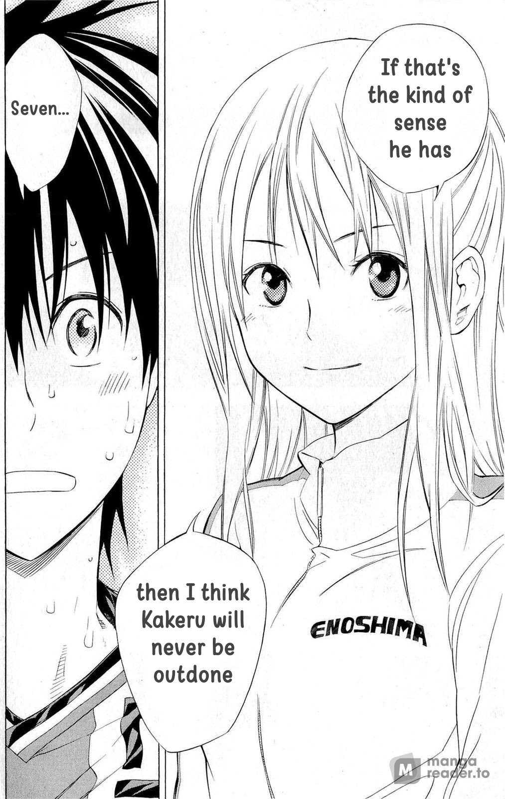 Read Area No Kishi chapter 220 image 4 on Lezhin