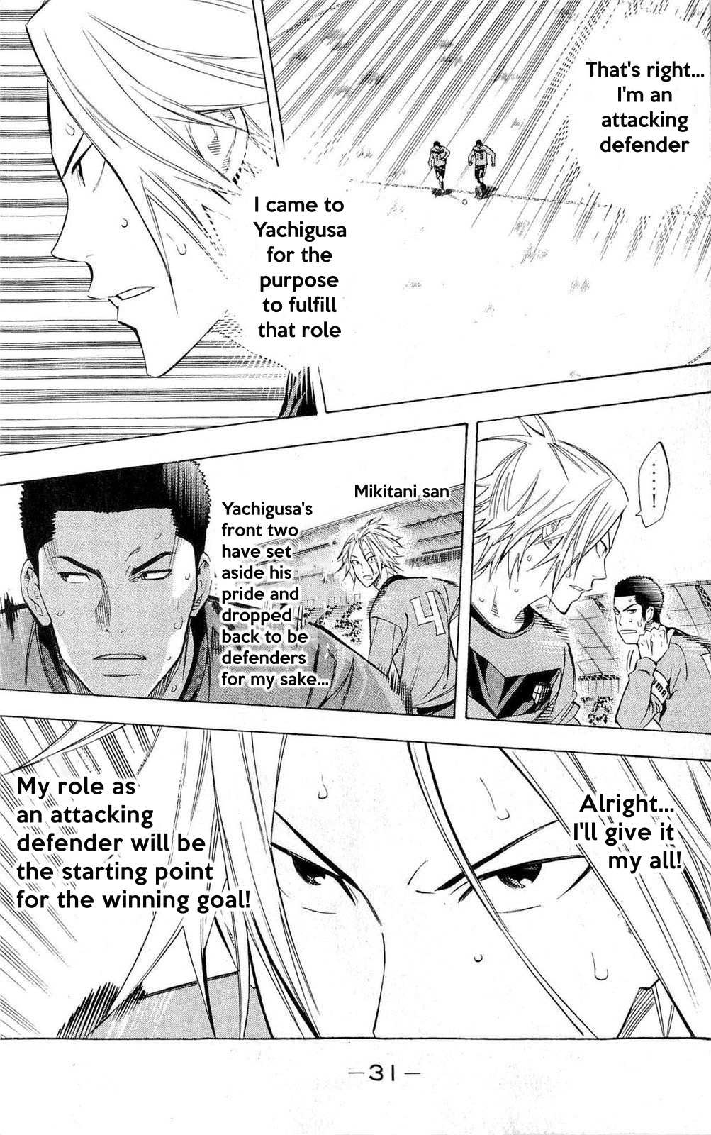 Read Area No Kishi chapter 224 image 3 on Lezhin