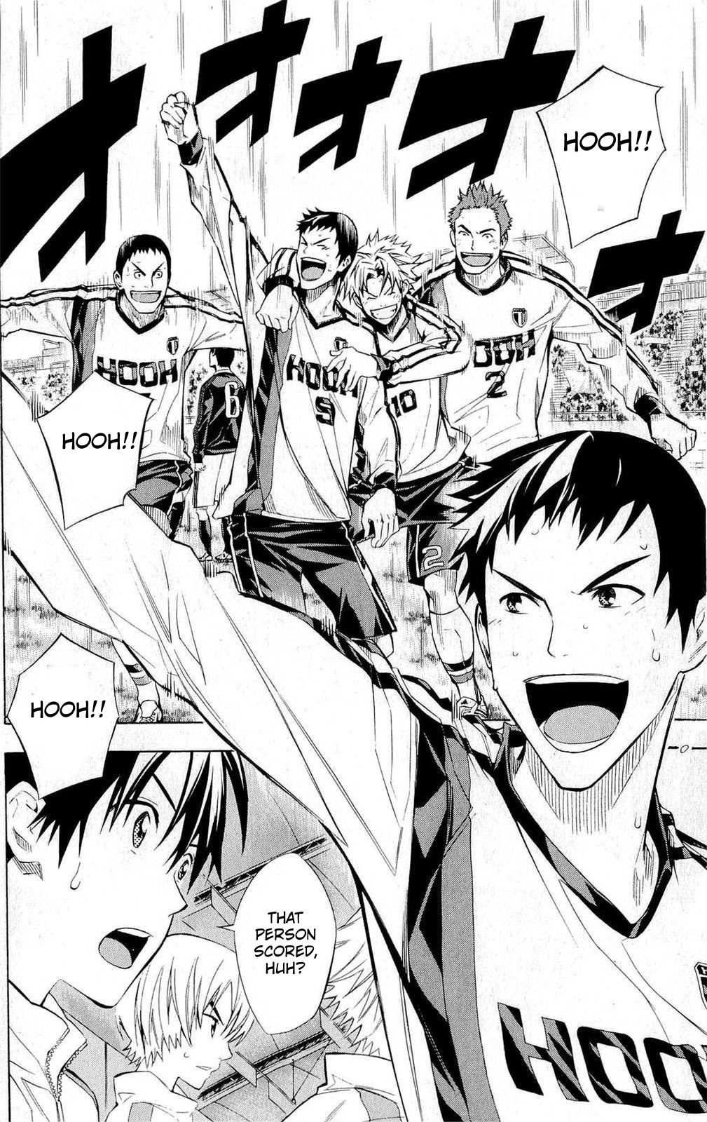 Area No Kishi Chapter 227 page 3 - 